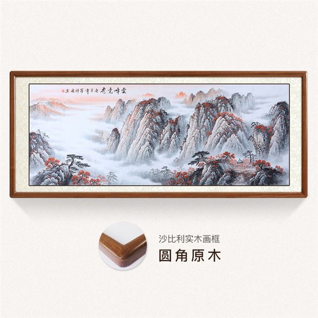 雅艺工艺画框