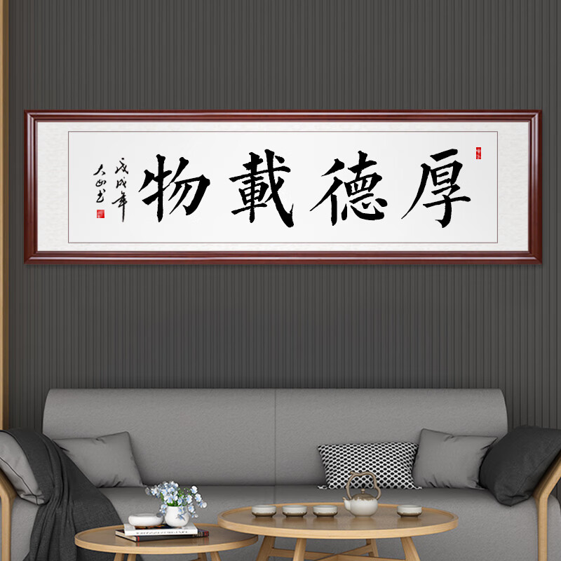 雅艺工艺画框