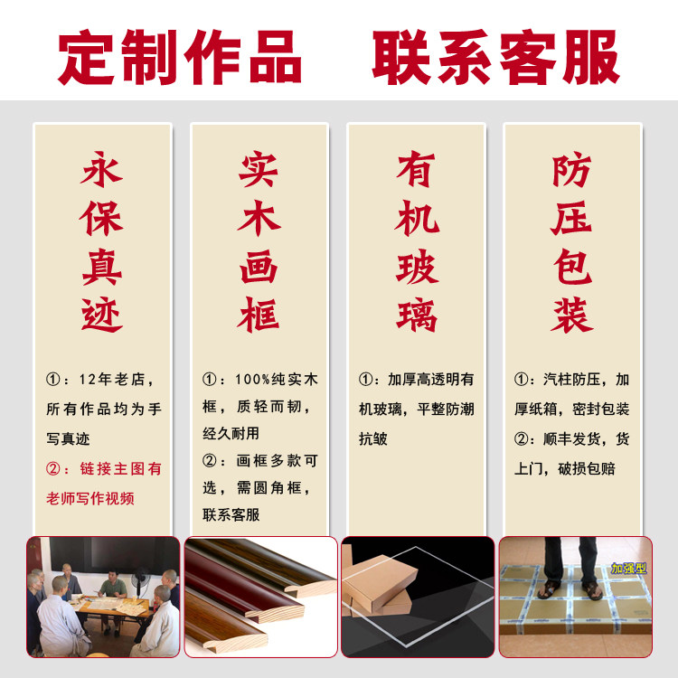 雅艺工艺画框